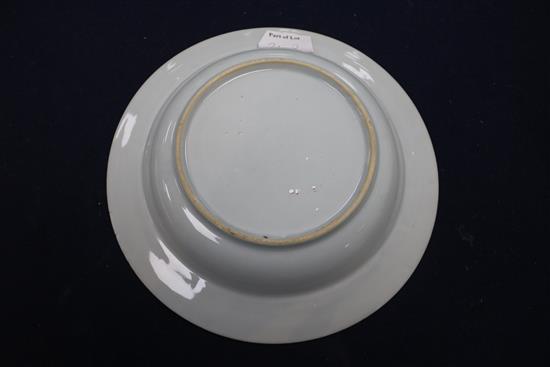 A Chinese 18th century Qianlong dish and another 18th century dish (2) Largest 23cm diameter